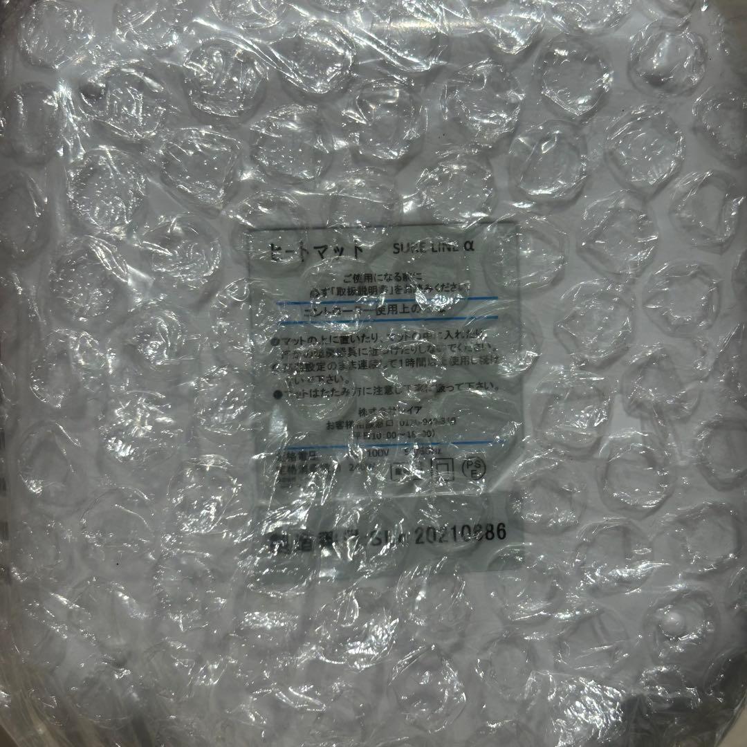 SURE LINEα　シュアラインα　パルティール　ヒートマット