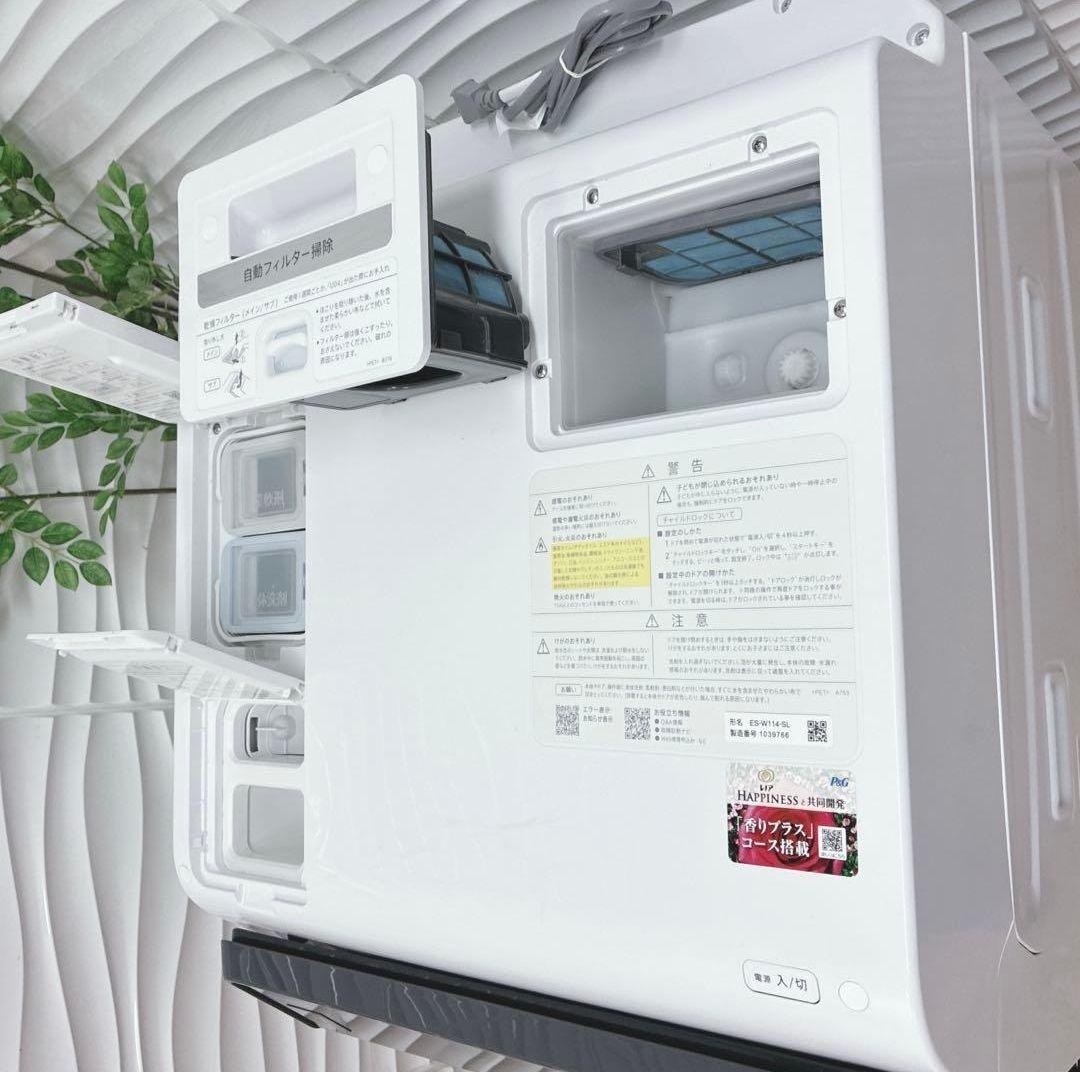 大阪府神戸市配達料無料！動作保証5ヶ月◇SHARPドラム洗濯機プラズマクラスター