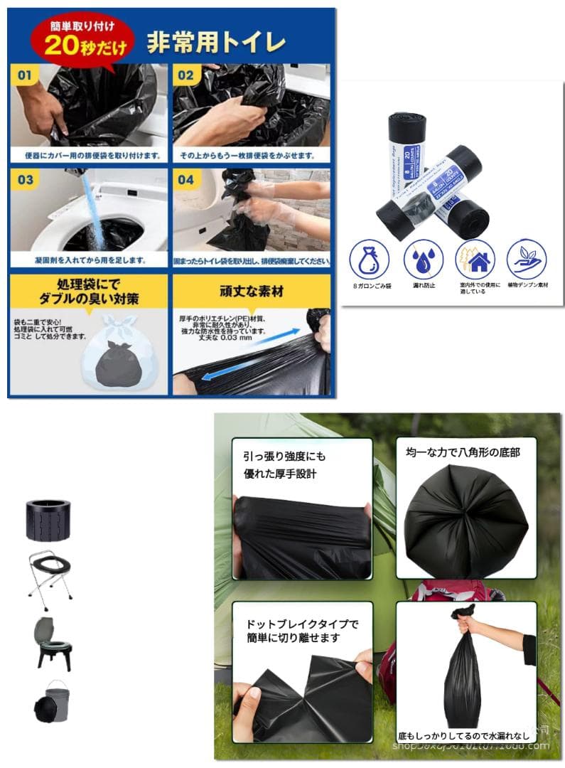 携帯トイレ グレー　簡易トイレ 非常用トイレ 折りたたみトイレ 防災グッズ