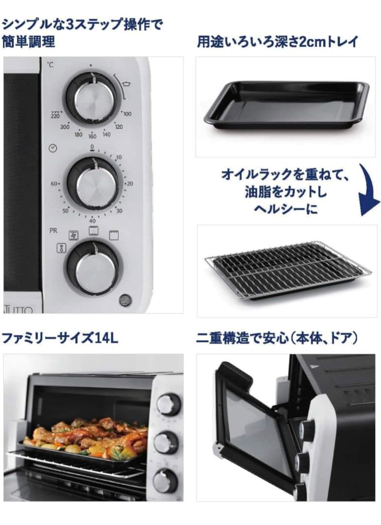 DeLonghi(デロンギ) De'Longhi オーブンEO12562J-WN