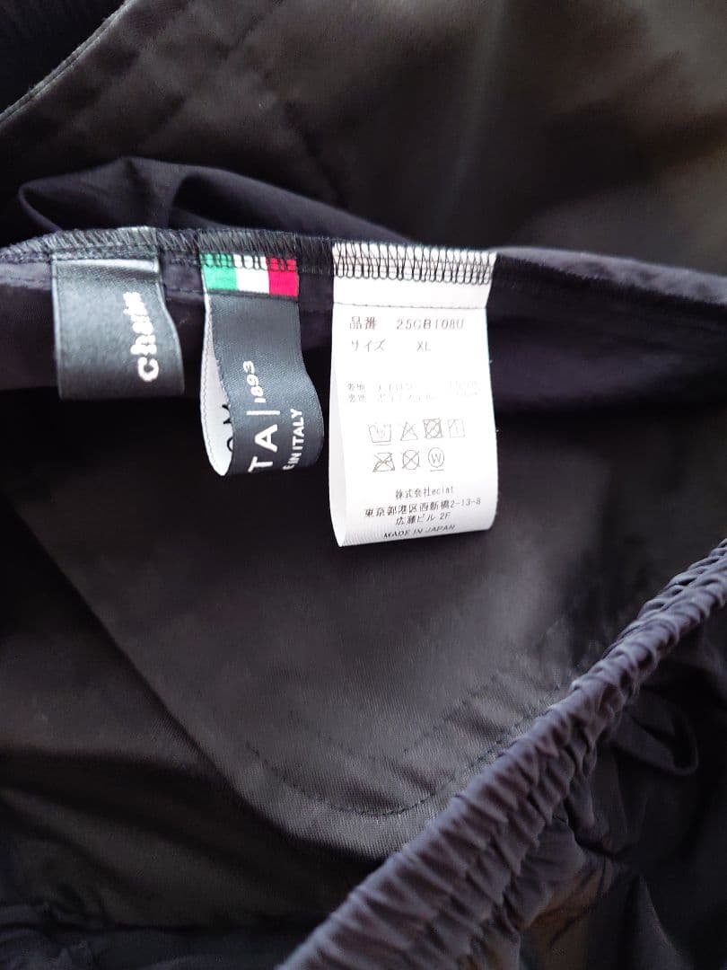 ウォーキング・ランニングウェア charbon LIMONTA NYLON CARGO LONG PANTS