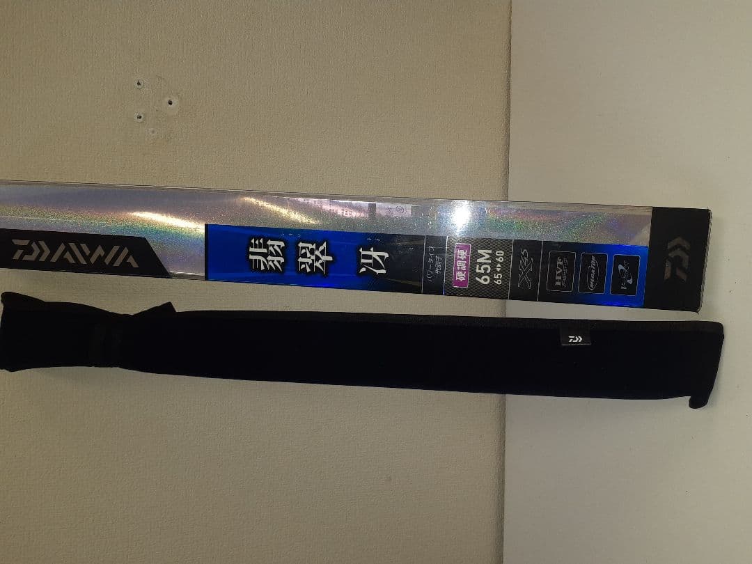 ダイワ翡翠冴6.5