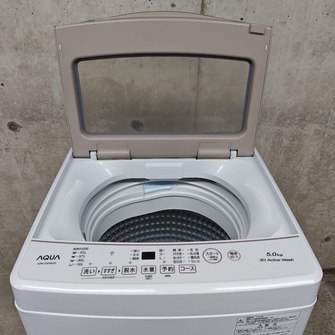 アクア AQUA AQW-S5PBK 希少ピンクゴールド