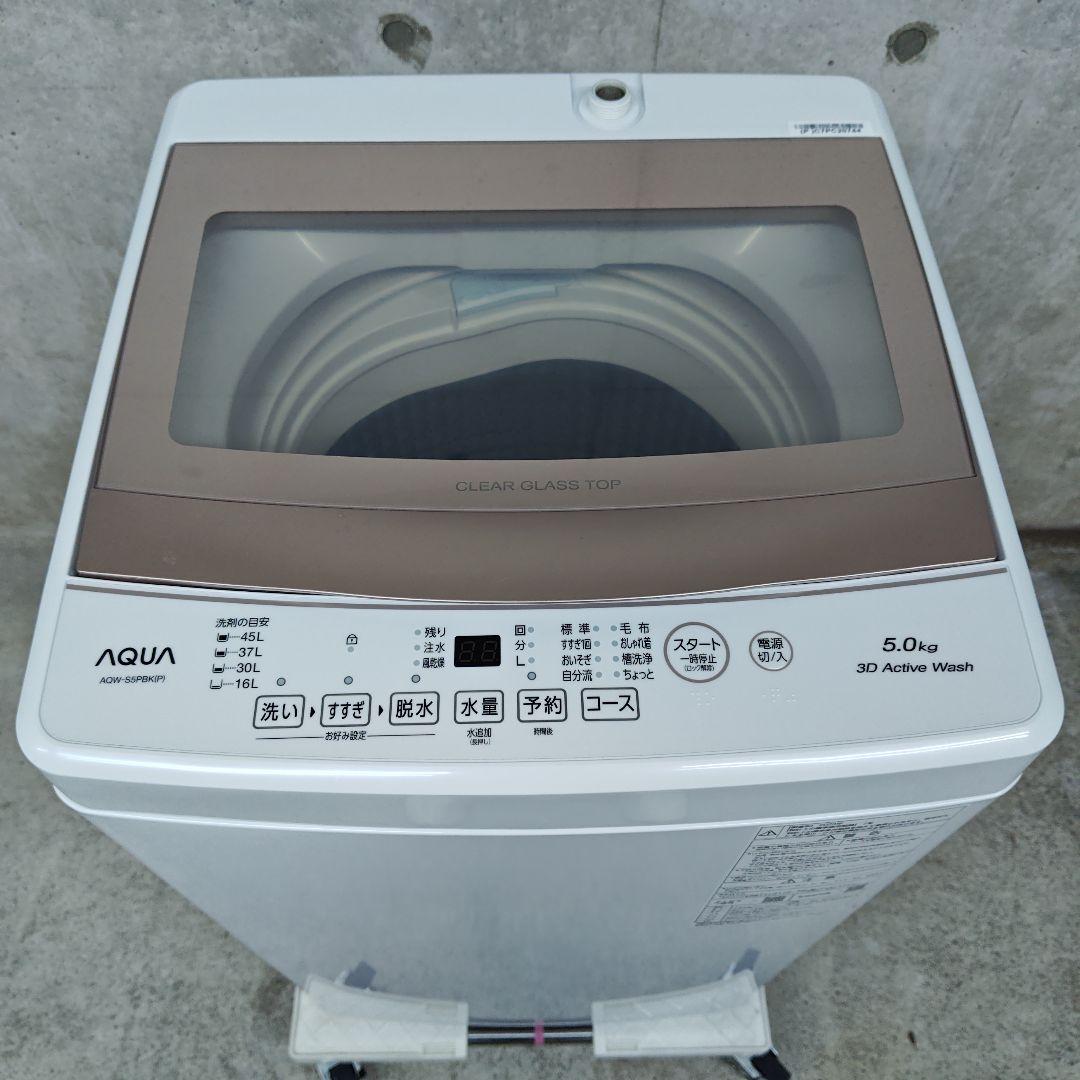 アクア AQUA AQW-S5PBK 希少ピンクゴールド