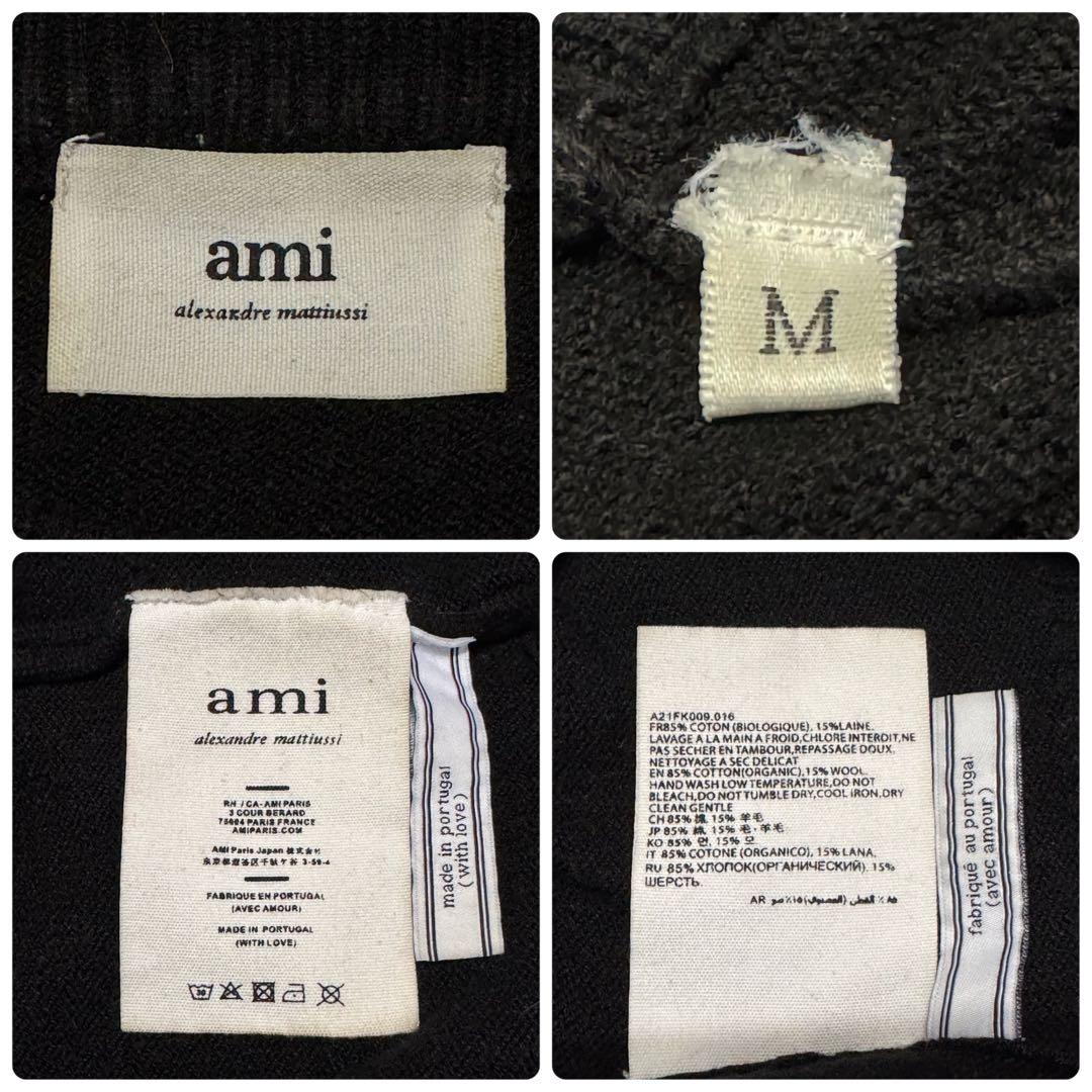 3623【大人気・美品】ポルトガル製 アミ ビッグハートロゴ ニットセーター