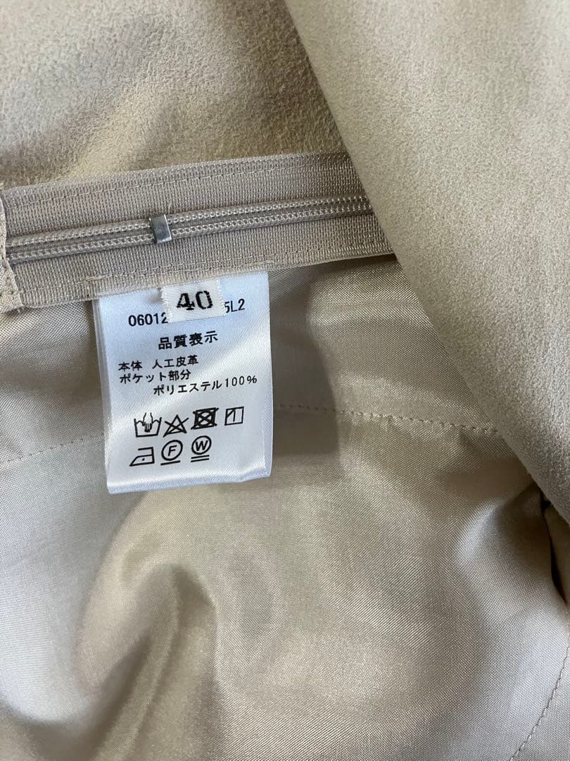 メノウです。foxey フォクシー　スエード　パンツ