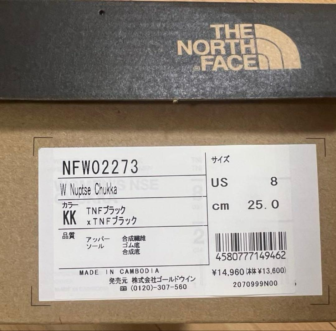 The North Face ブラックブーツ 25センチ