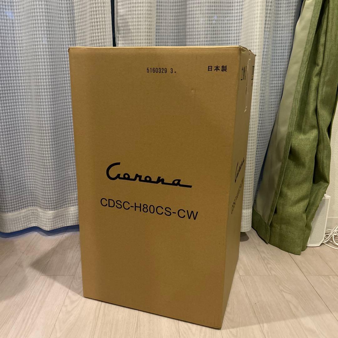 corona 衣類乾燥除湿機 カフェオレベージュ（限定色）