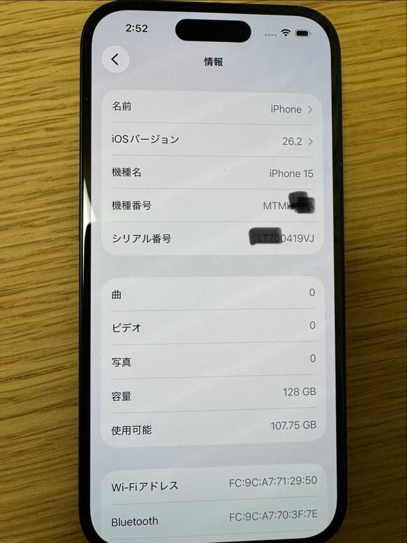 Apple iPhone 15 ブラック 本体★SIMフリー