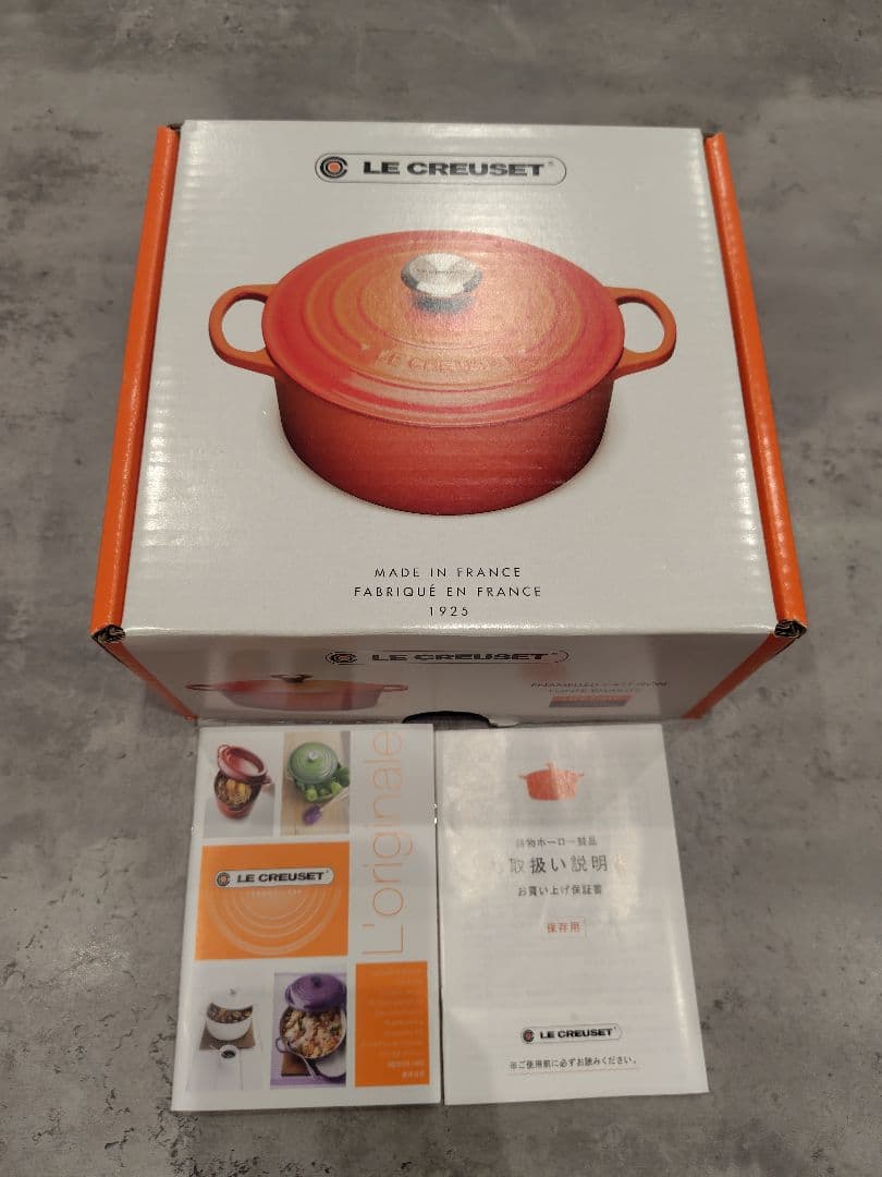 LE CREUSET メレンゲ 18cm 蓋付き
