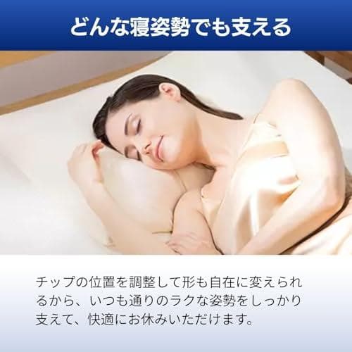 【公式】トゥルースリーパー エンジェルフィットピロー 正規品 低反発 低反発まく