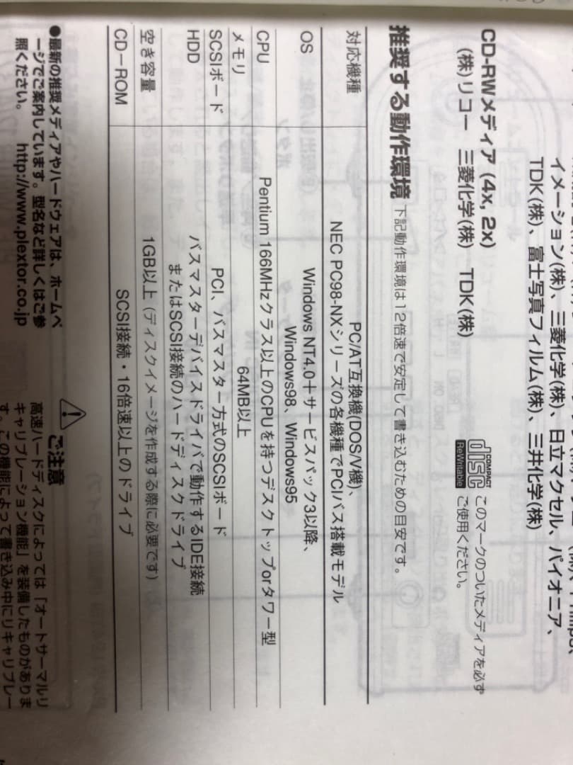 【専用】PX-W124TSe Silentway1984様