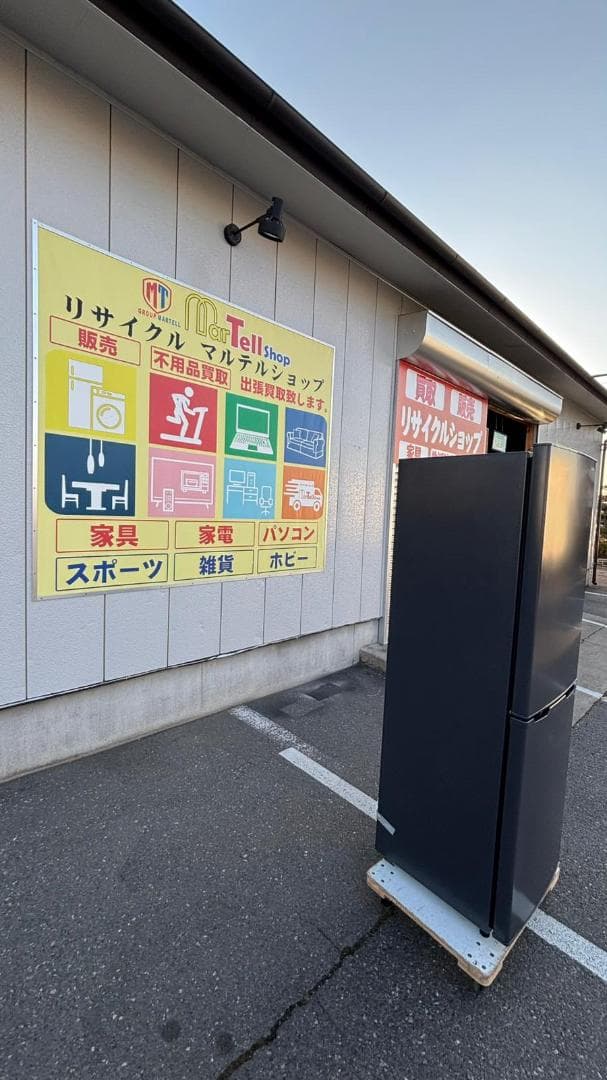 IRIS OHYAMA 冷蔵庫 IRSE-16A-HA 162L 2021年製