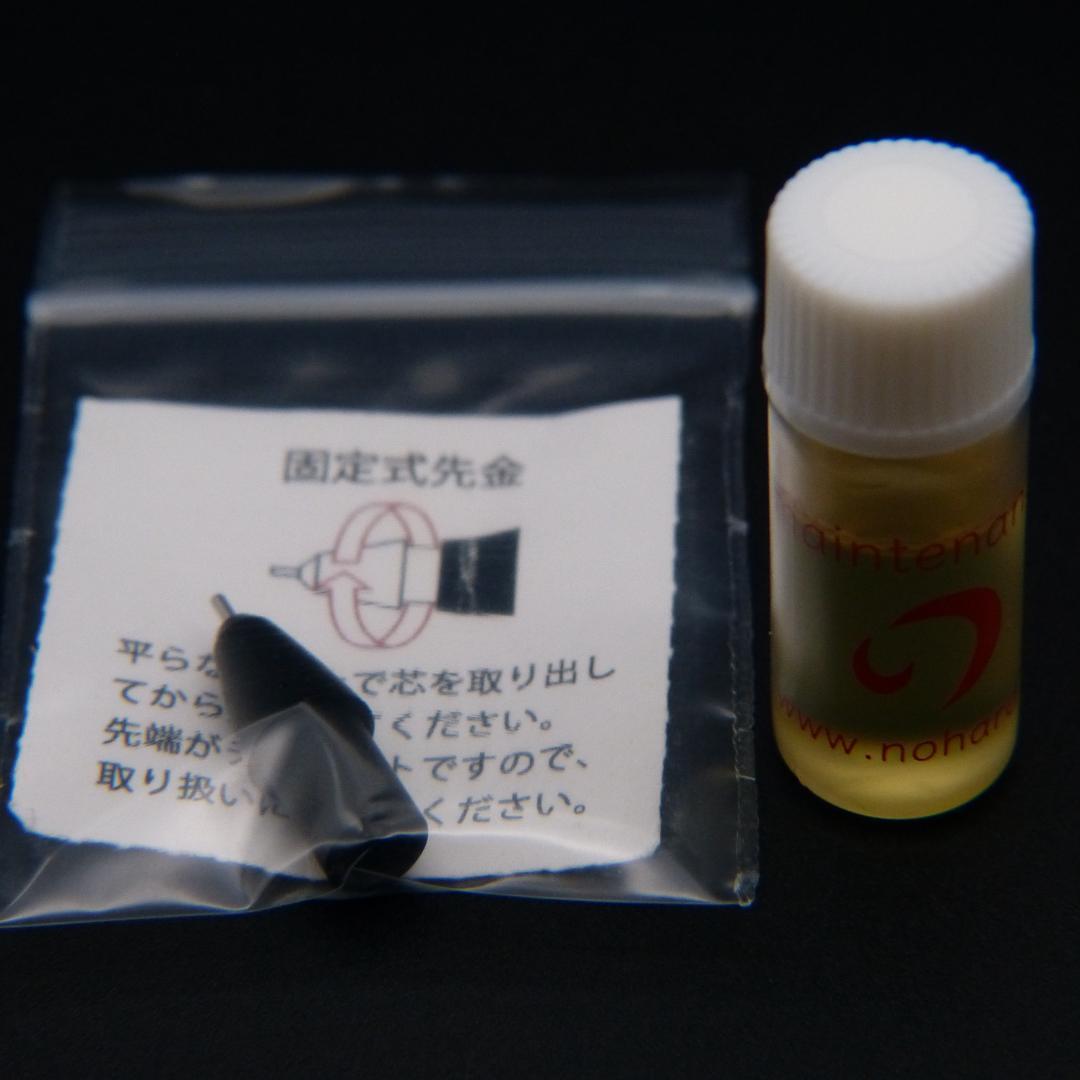 野原工芸 MP 胡桃　（ブラックウォールナット）　新型 シャープペンシル