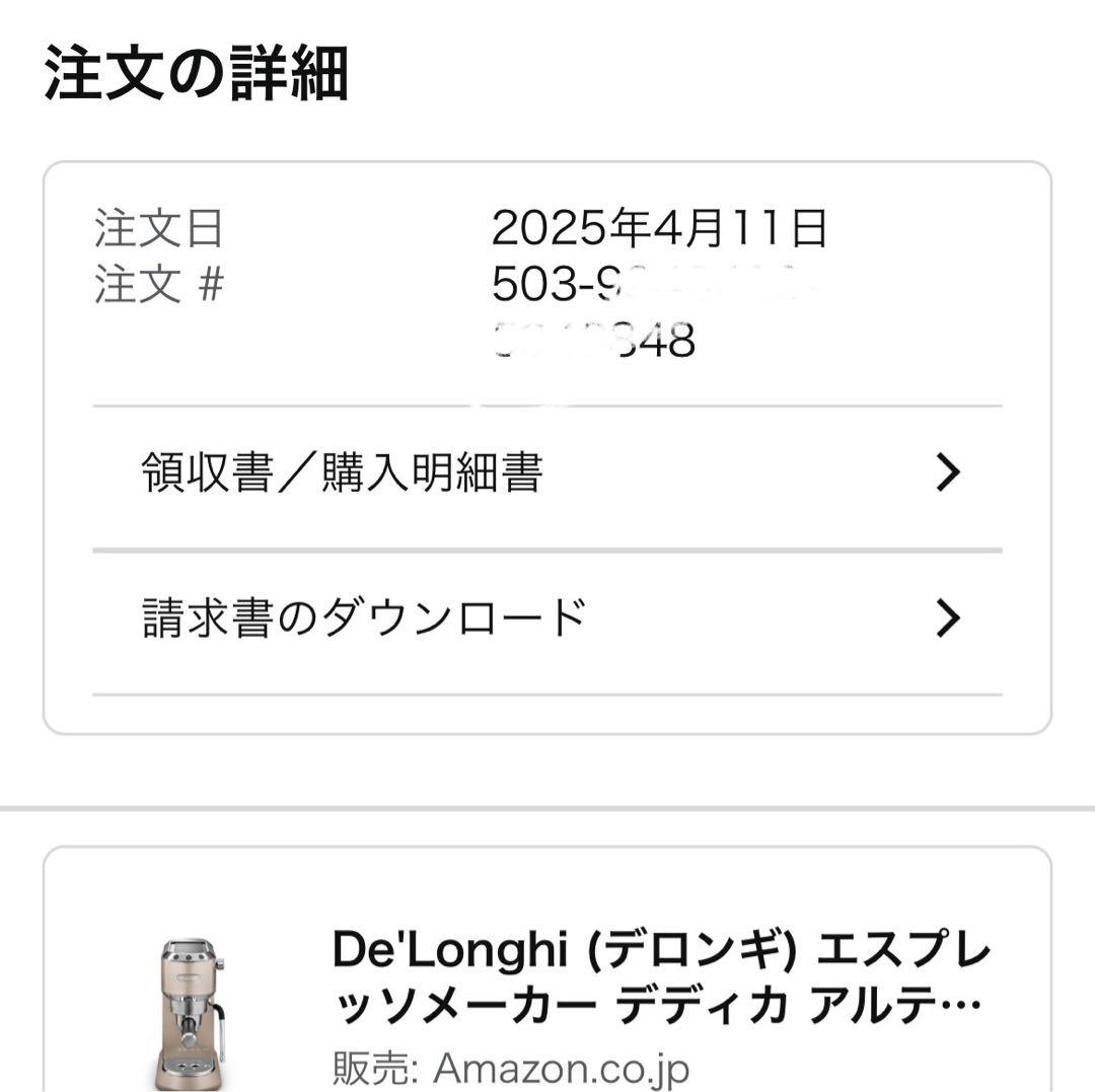 【精密フィルター付き】デディカ アルテ ベージュEC885J-BG