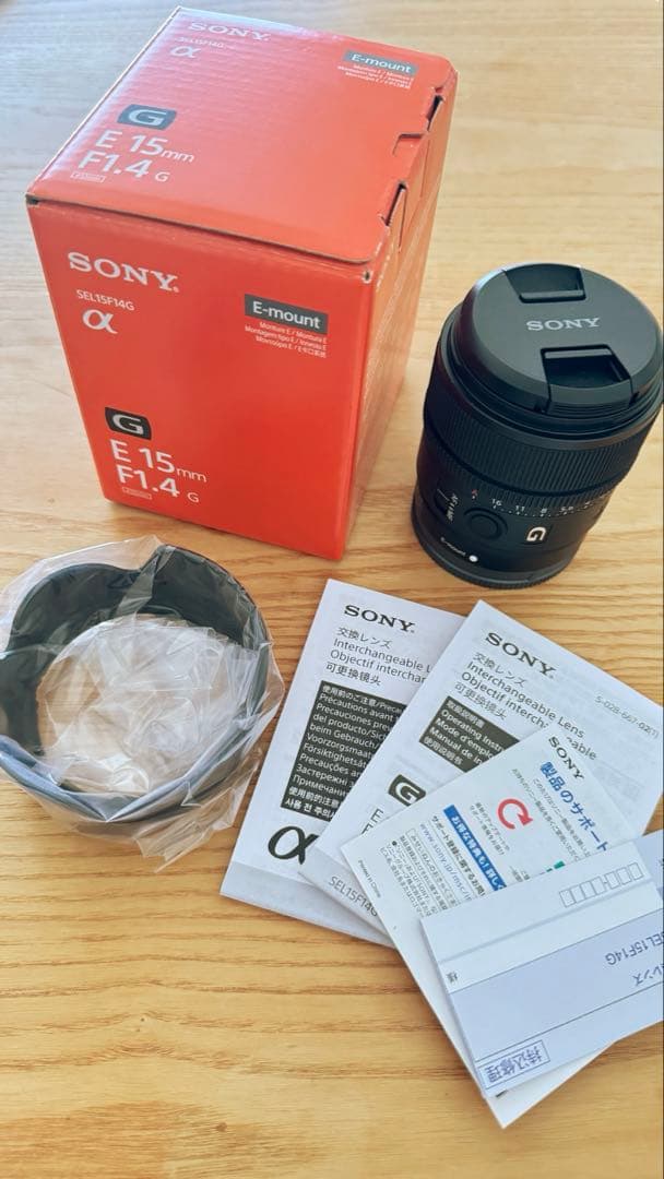 【美品】SONY E 15mm F1.4 広角 単焦点レンズ SEL15F14G