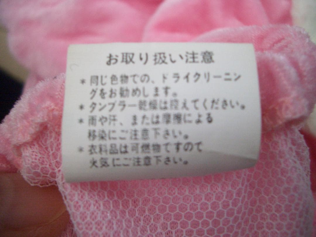 ピンク　バニーガール　衣装　11人分セット　うさ耳・チョーカー・アームバンド付