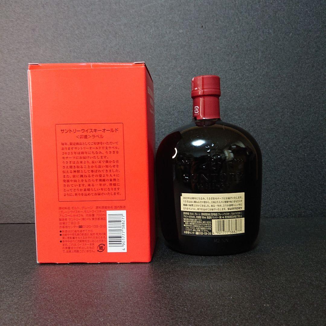 サントリー ウイスキー オールド リザーブ 特級 干支 兎 卯