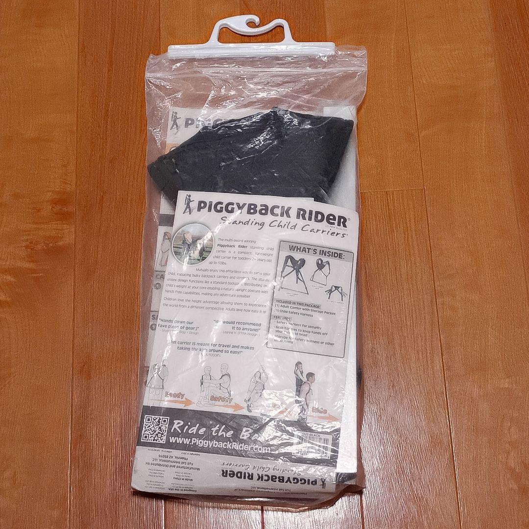 ピギーバックライダー PIGGYBACK RIDER SCOUT 直立型おんぶ