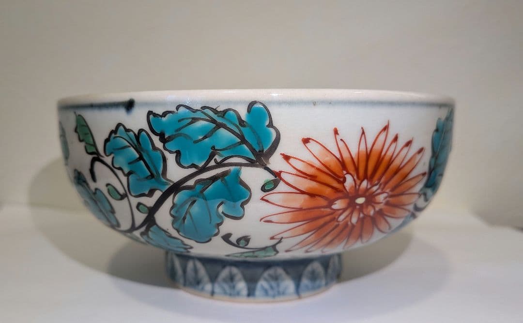 『佐藤走波』『平菊唐草文』有田焼　平茶碗　茶道具　共箱抹茶碗