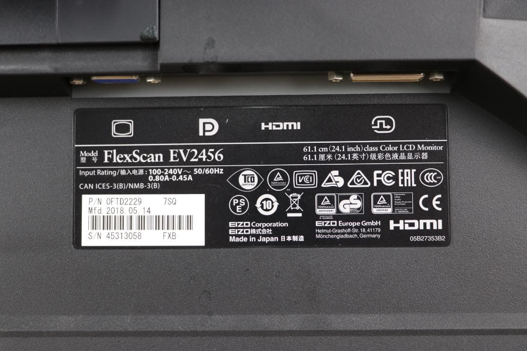 6319　超狭額　EIZO　EV2456　24型　WUXGA　HDMI　IPS