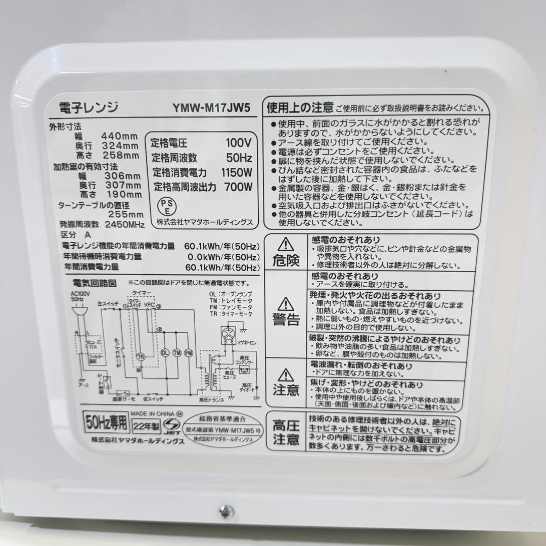東京23区送料無料　冷蔵庫無し