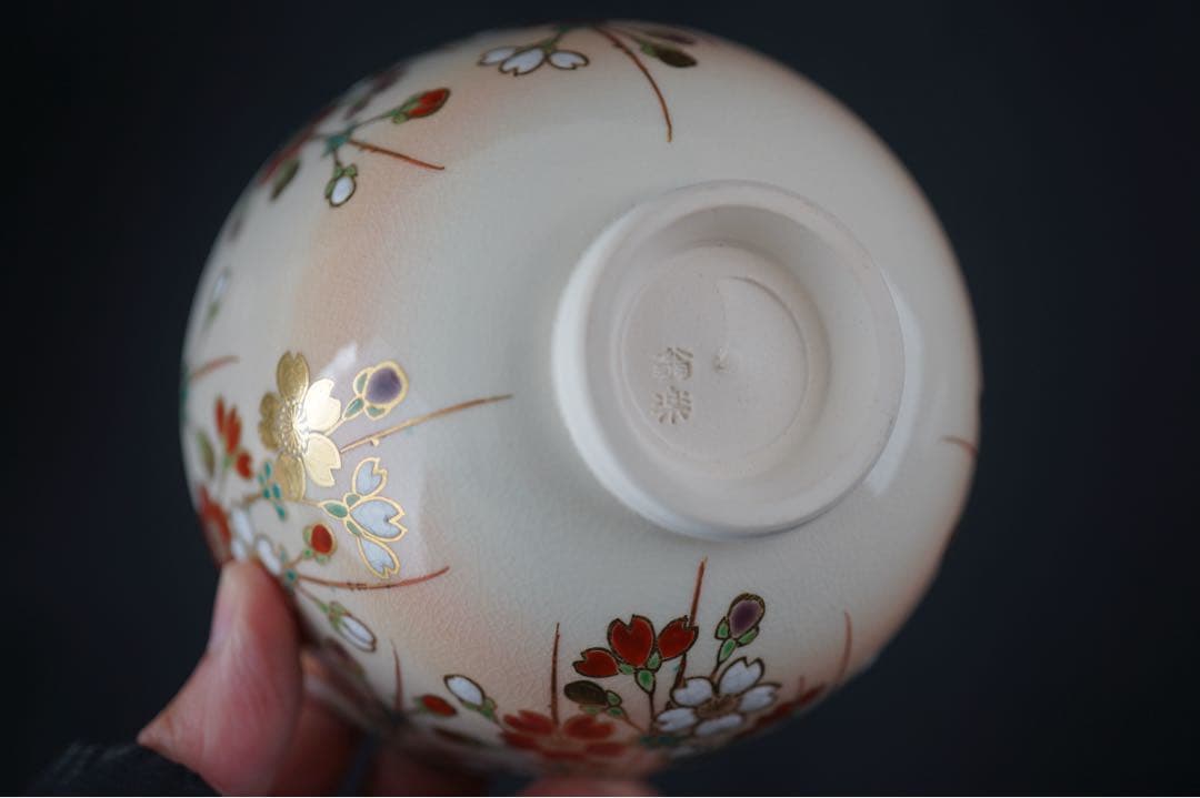 木全翁楽 作 枝垂桜 茶碗 共箱 共布 紙箱 茶道具