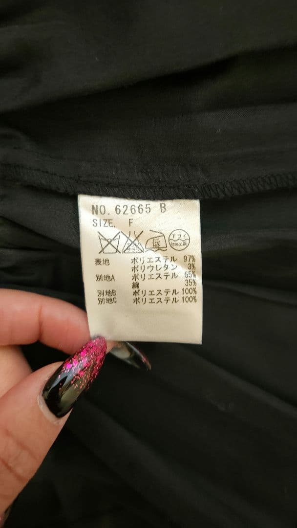 ALGONQUIN 別珍ジャンパースカート&ファーボレロ