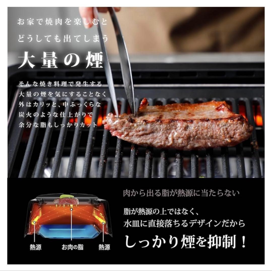 【新品未使用】超少煙グリル GLAMP グランプ　　　　SG-01 ブラック