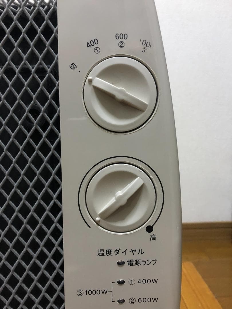 MHC マイカの岩盤浴 遠赤外線 パネルヒーター M-1000