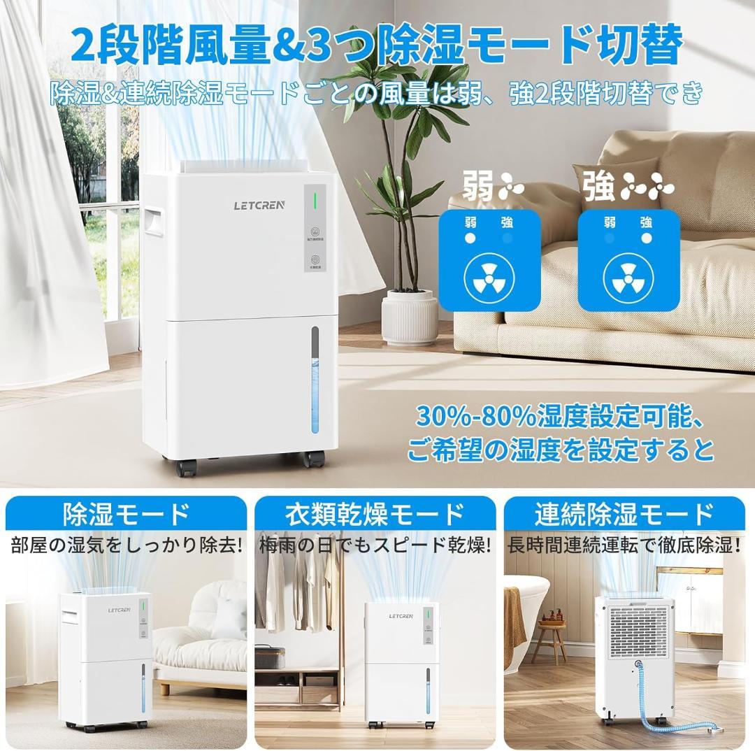 【新品未使用】除湿機 コンプレッサー式 衣類乾燥　12L/日