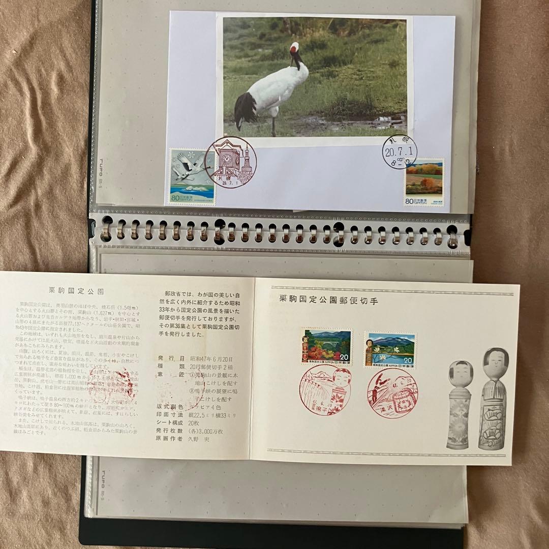 記念カバー　記念押印タトウ　特殊記念カバー　など約185枚