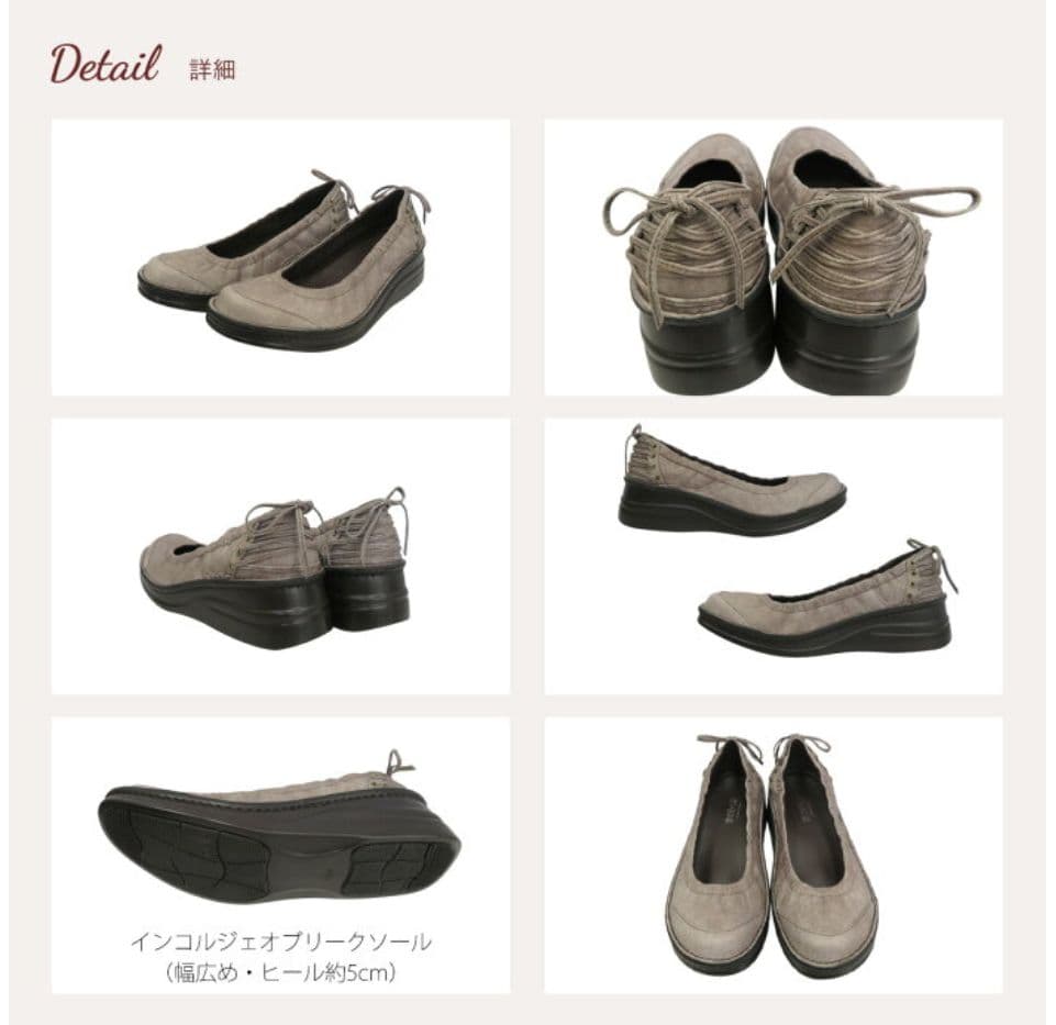 未使用 インコルジェ バレエシューズ 8394 レースアップ リボン ブラック