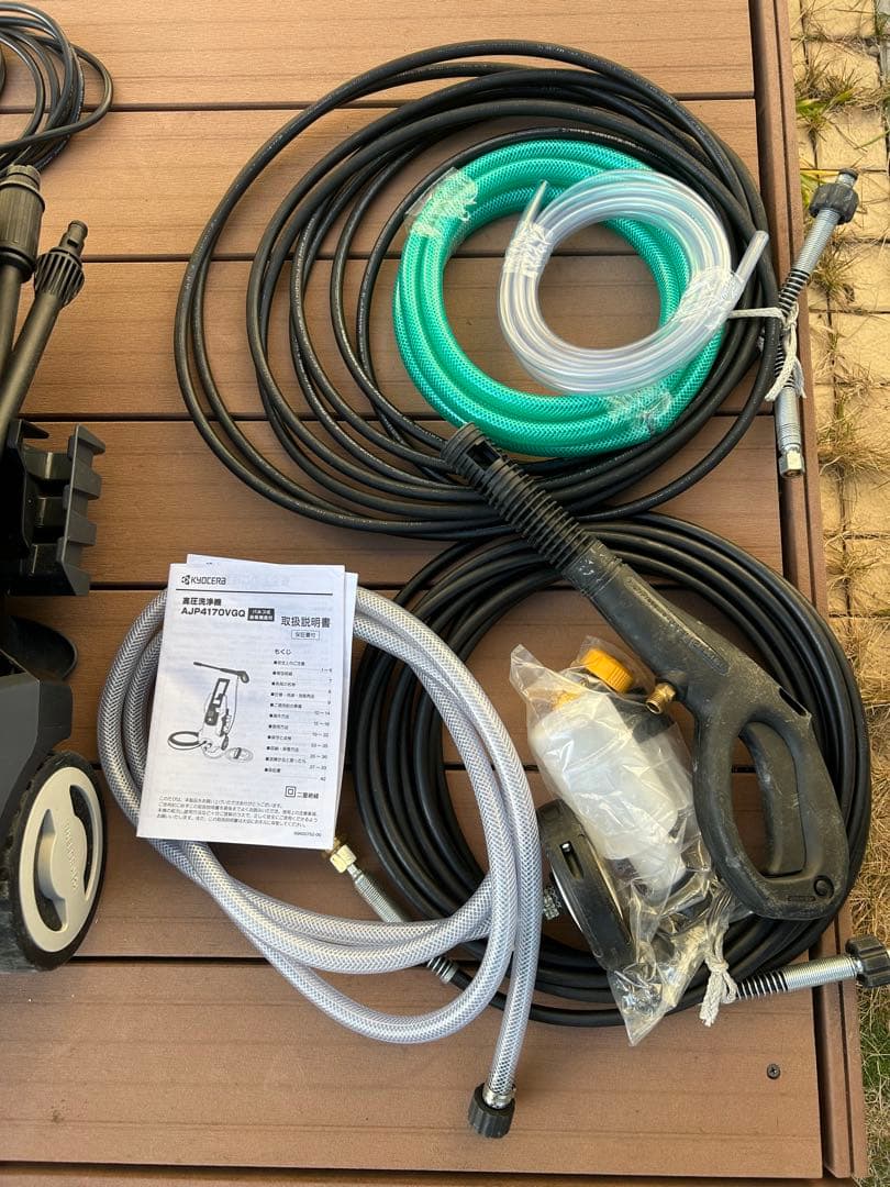 KYOCERA 高圧洗浄機 AJP4170VGQ