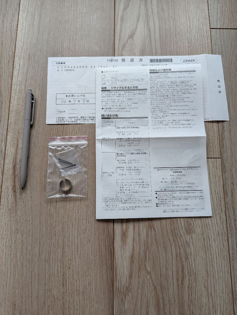 QUADERNO A4（Gen.2） FMVDP41 富士通 クアデルノ