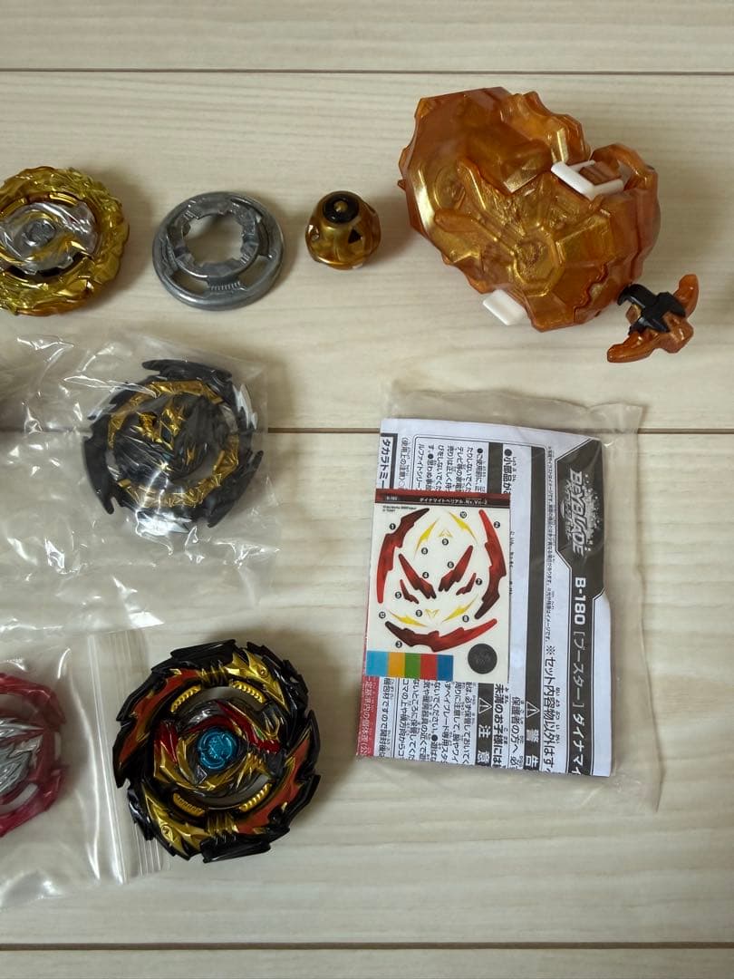 ベイブレードバースト 引退品 デスディアボロス ベリアル