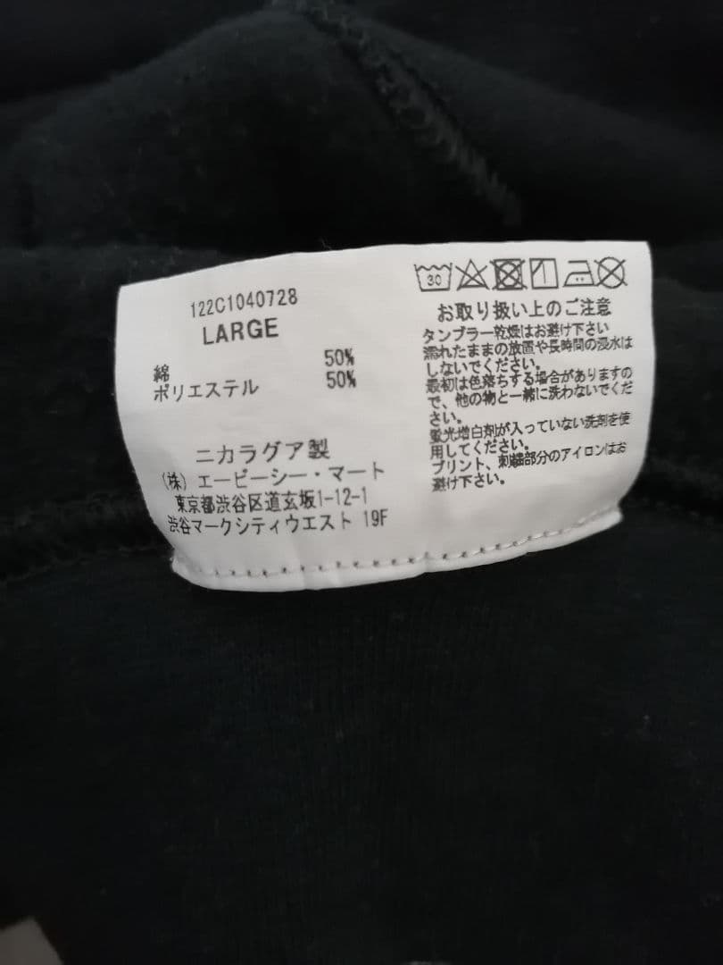 VANS Factory Team 黒色 スウェット Lサイズ トレーナー