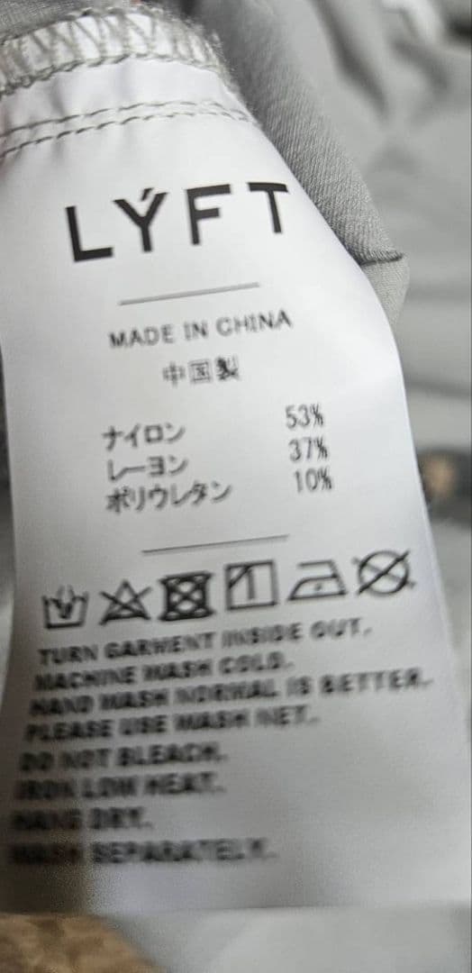 上下　BORNTOLYFT Track Jacket リフト エドワード加藤