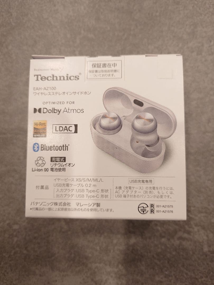 Technics AZ100 ワイヤレスイヤホン シルバー