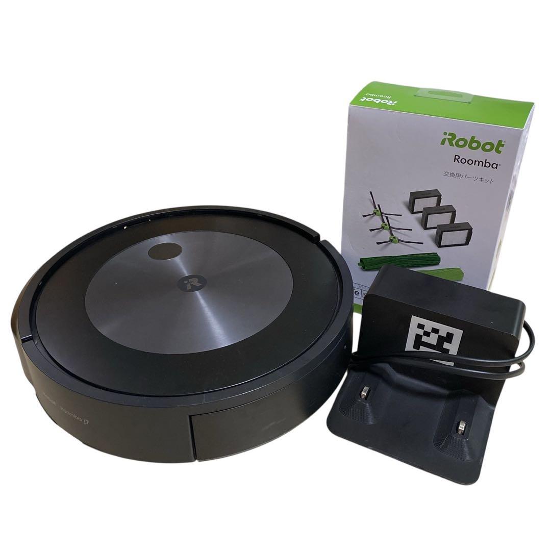 iRobot Roomba j7 本体 充電ステーション 交換用パーツキット