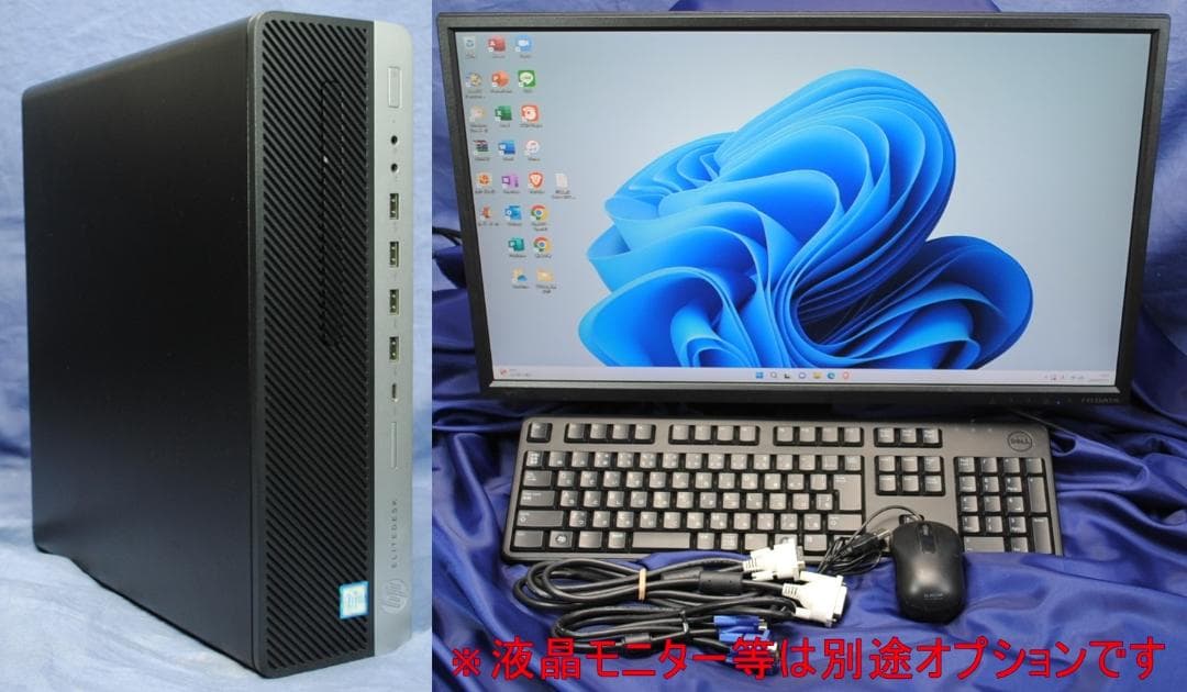 即戦力!高性能事務PC HP 800 G3 i3-7100 office2021