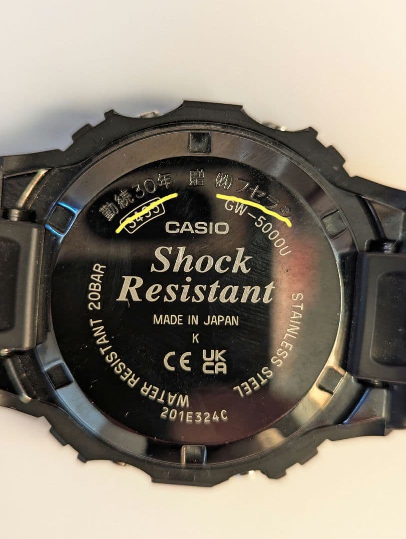 時計 CASIO G-SHOCK GW-5000U-1jf