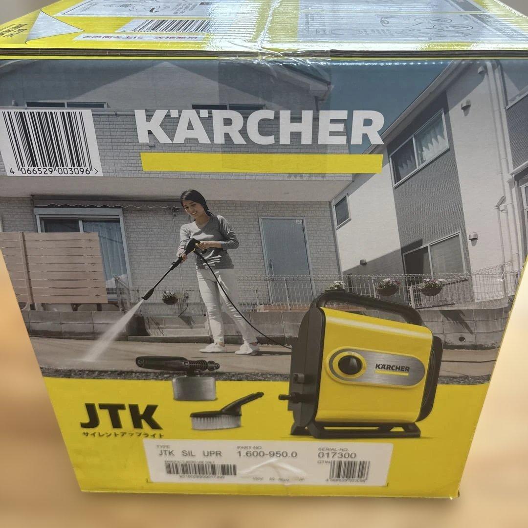 KARCHER JTK サイレントアップライト ジャパネットオリジナルセット