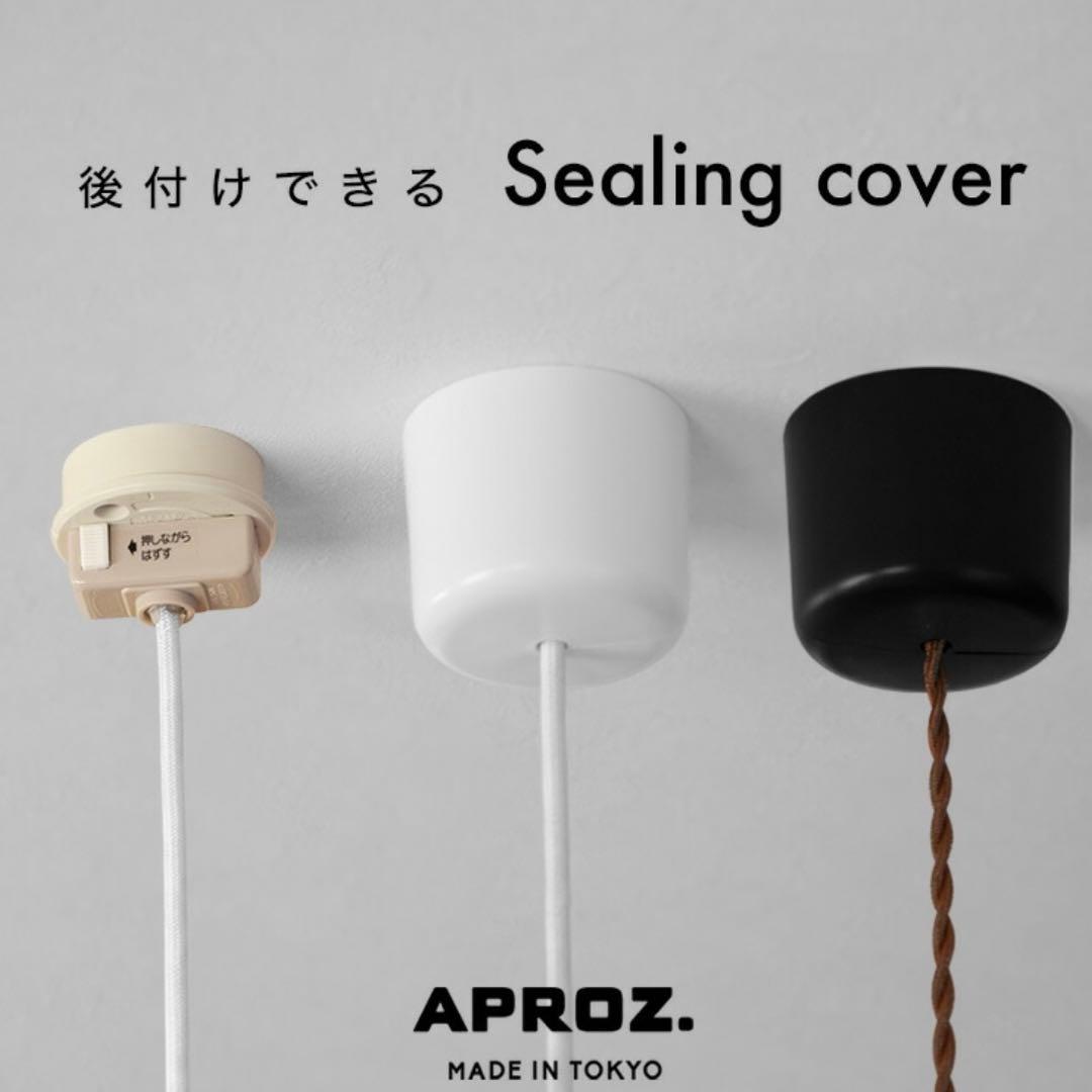 APROZ GAMBLING 1P ペンダントライト100W 日本製