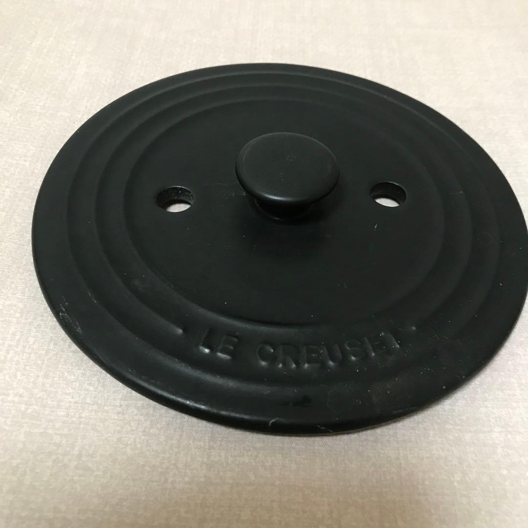 ル・クルーゼ両手鍋１８㎝レシピ本付き