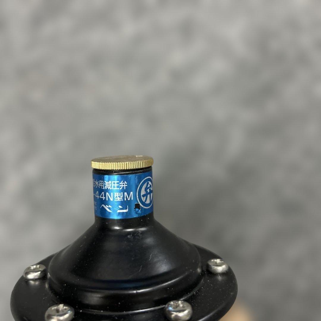 ベン RD-44N弁慶 戸別給水用減圧弁