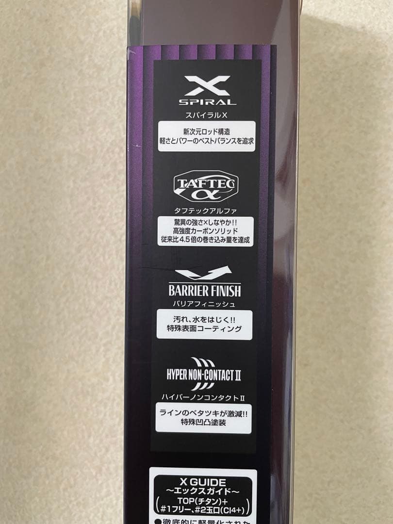 【良品】シマノ磯竿 16ベイシス 1.2-530 チタンフレームIMガイド換装