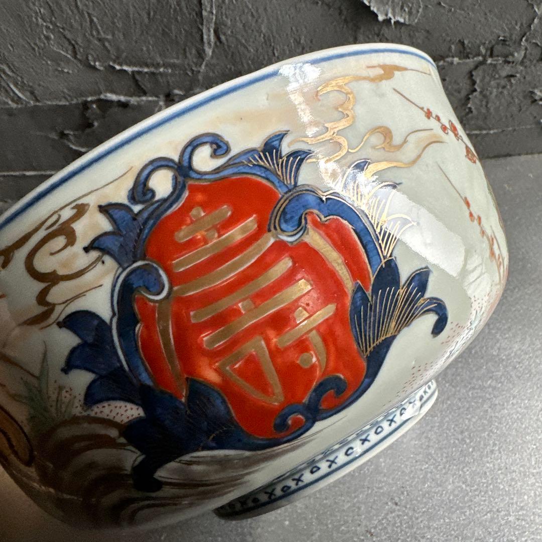 お値下げ‼️伝統的な日本の絵柄　古伊万里　松竹梅　大鉢