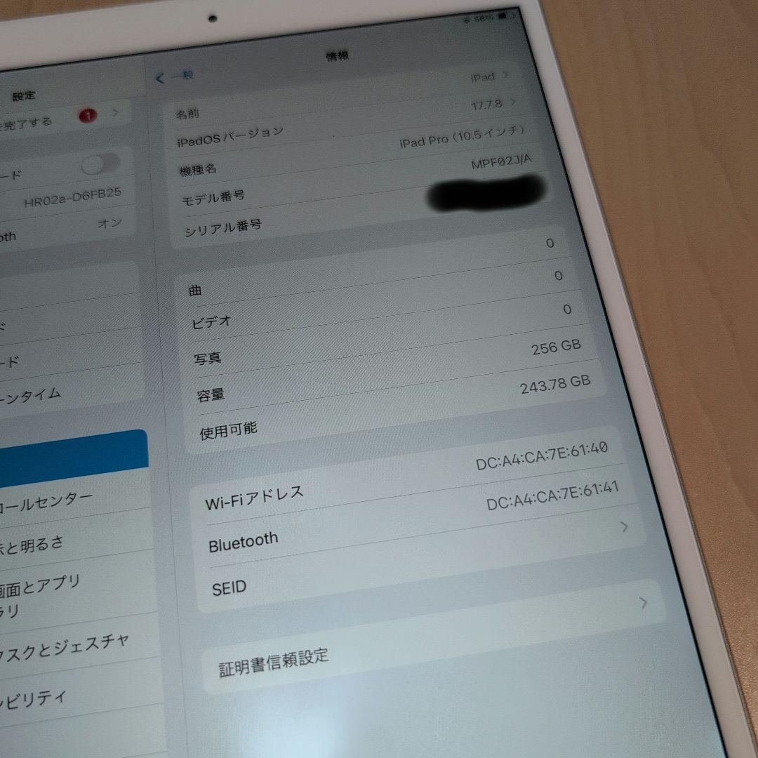 メ*ン様 iPad Pro 10.5インチ MPF02J/A