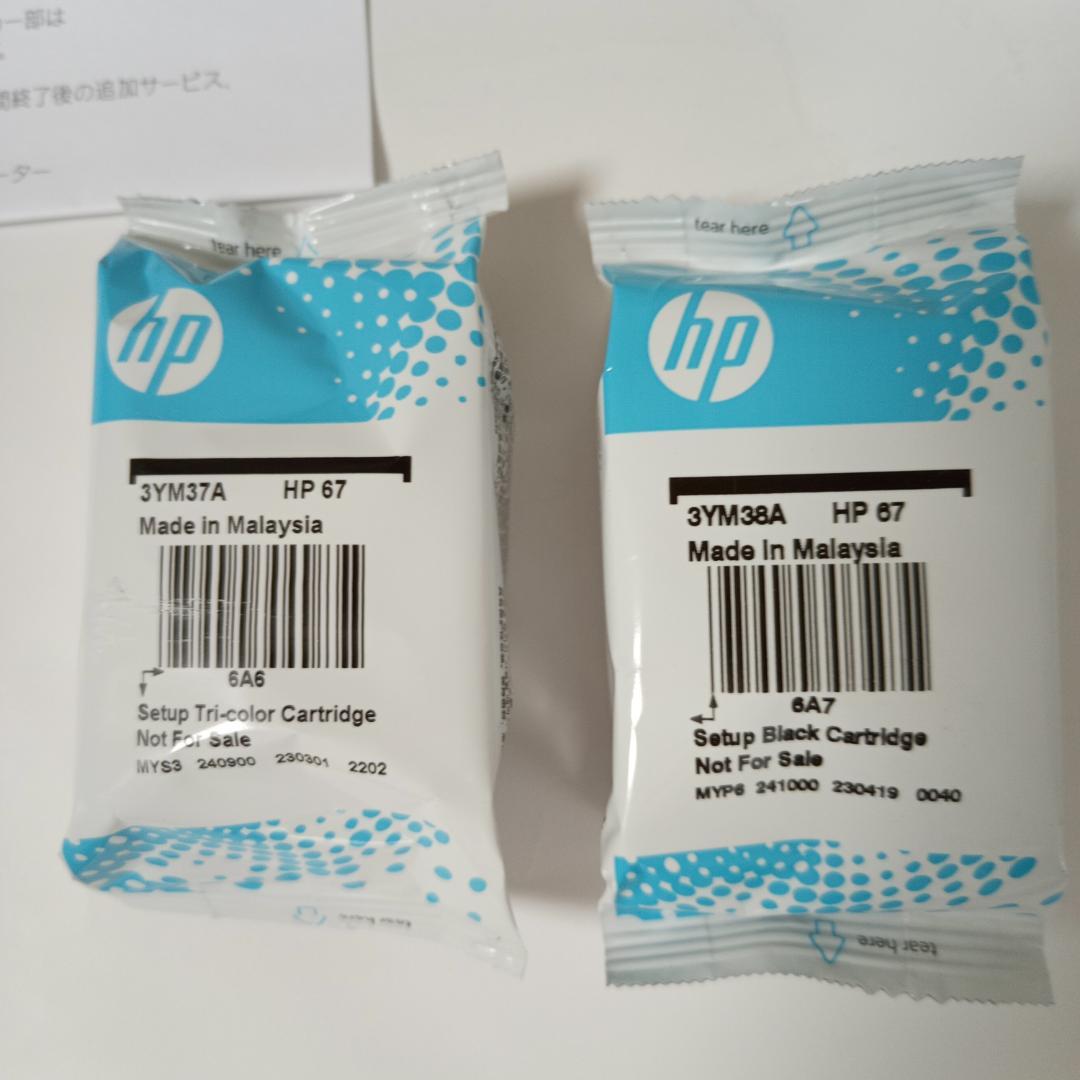 HP ENVY 6020カラー プリンター 複合機 ホワイト 未使用品
